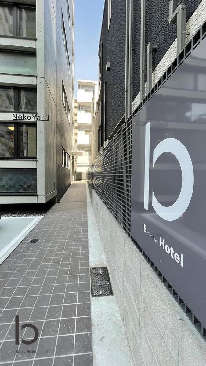 Bhotel Nekoyard - Loft Studio Close To Peace Park & City Sights Hiroshima Exteriör bild
