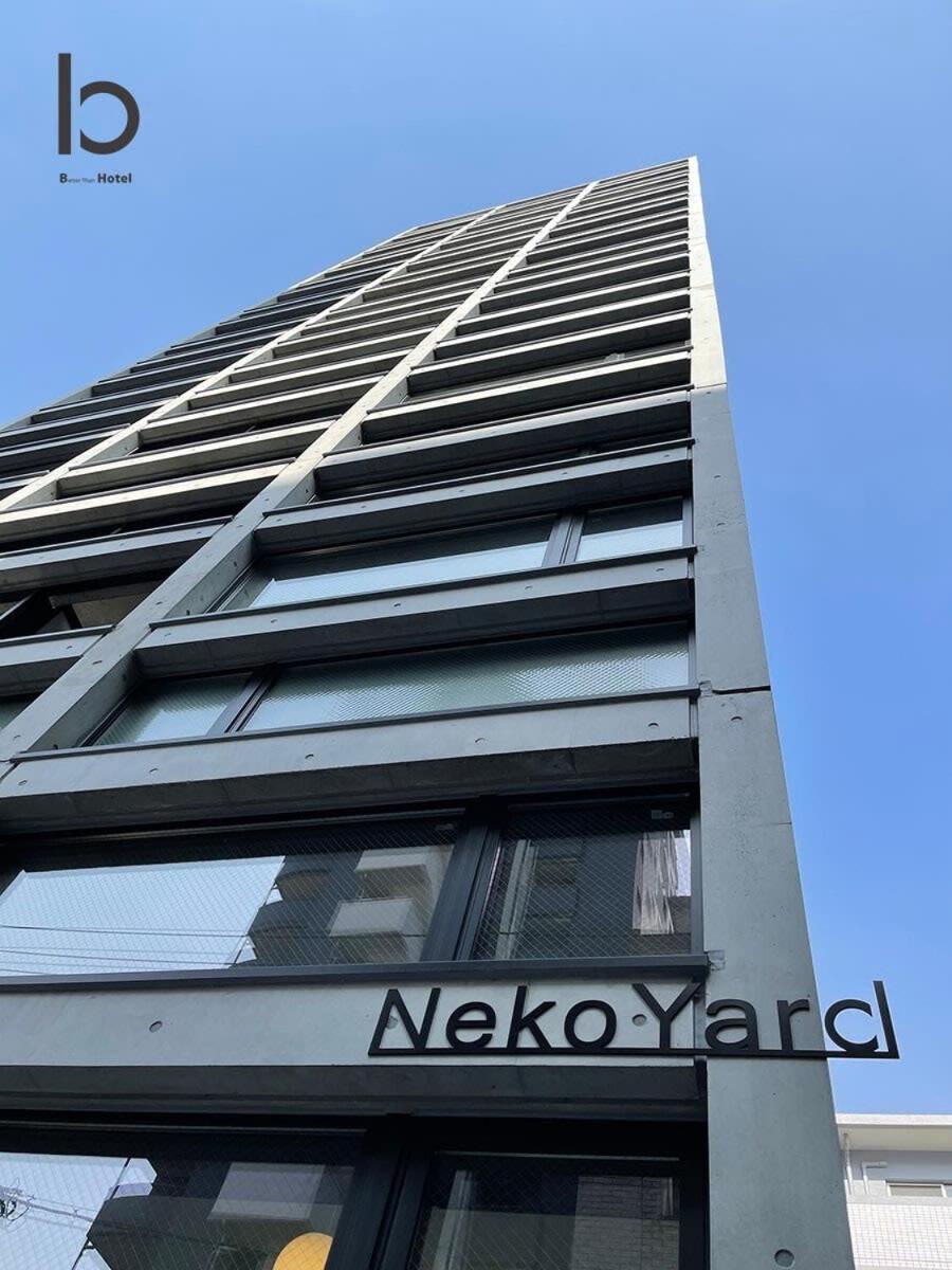 Bhotel Nekoyard - Loft Studio Close To Peace Park & City Sights Hiroshima Exteriör bild